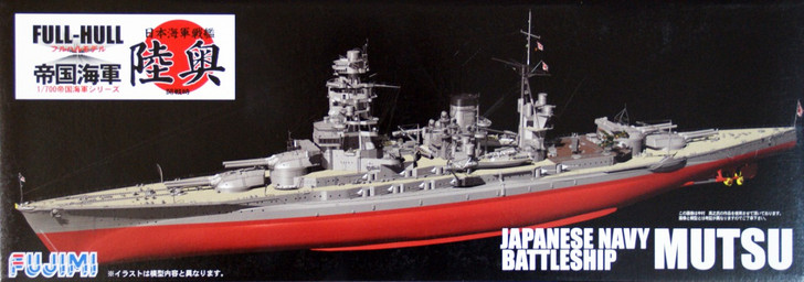 Fujimi FH-11 IJN Battleship Mutsu Full Hull Model 1/700 Scale Kit (4968728401034)