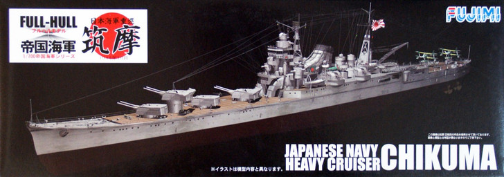 Fujimi FH-15 IJN Heavy Cruiser Chikuma (Full Hull) 1/700 Scale Kit (4968728401065)