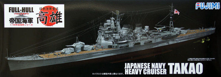 Fujimi FH-16 IJN Heavy Cruiser Takao (Full Hull) 1/700 Scale Kit (4968728401720)
