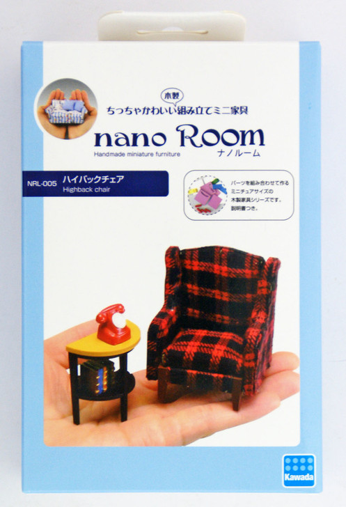 Kawada NRL-005 nano Room Highback Chair PRM (4972825206713)