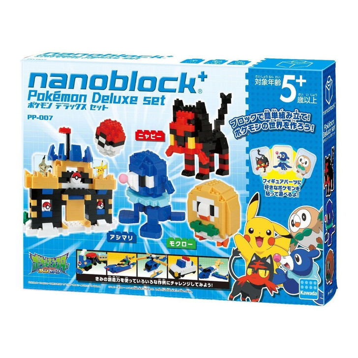 Kawada PP-007 nanoblock plus Pokemon Deluxe Set (4972825206409)