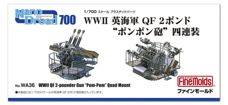 Fine Molds WA36 WWII QF 2-pounder Gun PomPom Quad Mount 1/700 Scale (4536318770367)
