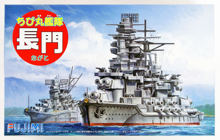 Fujimi TK33 Chibi-maru Kantai Fleet IJN Battles | PlazaJapan