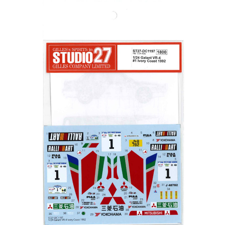 Studio27 ST27-DC1197 Galant VR-4 #1 Ivory Coast 1992 Decal for Hasegawa 1/24