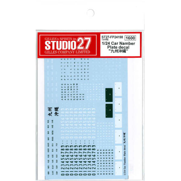 Studio27 ST27-FP24199 Car Number Plate Decal Kansai for 1/24 Scale (4545310015291)