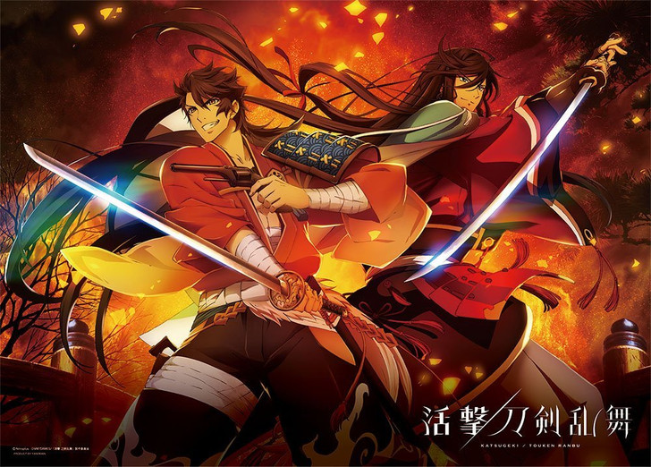Yanoman Jigsaw Puzzle Touken Ranbu (500 Pcs) | PlazaJapan