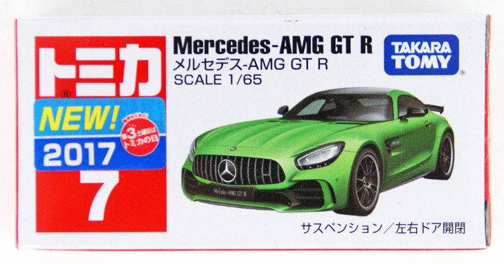 Takara Tomy Tomica 7 Mercedes-AMG GT R 879602 (4904810879602)