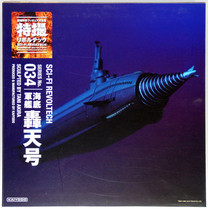 Kaiyodo Sci-Fi Revoltech 034 Kaiteigunkan Atragon Gotengo (4537807040404)