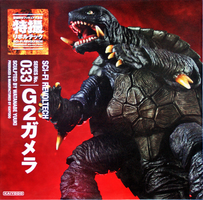 Kaiyodo Sci-Fi Revoltech 033 G2 Gamera (Attack of Legion) Figure (4537807040398)