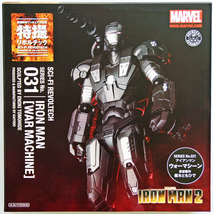 Kaiyodo Sci-Fi Revoltech 031 Ironman 2 War Machine Figure - Plaza