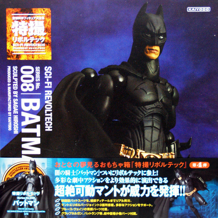 Kaiyodo Sci-Fi Revoltech 008 Batman Figure (4537807040077)