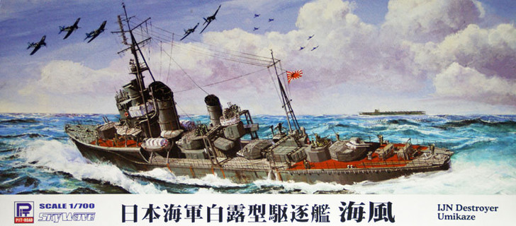 Pit-Road Skywave W-138 IJN Destroyer Umikaze 1/700 Scale Kit (4986470015606)