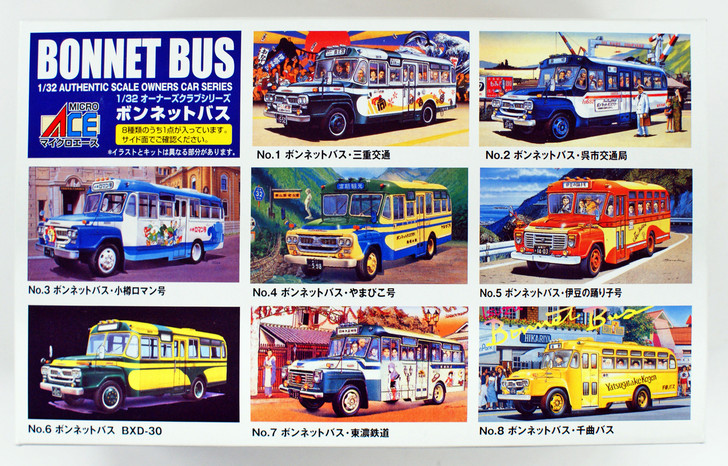 Arii 204061 Isuzu Bonnet Bus BXD-30 1/32 Scale | PlazaJapan