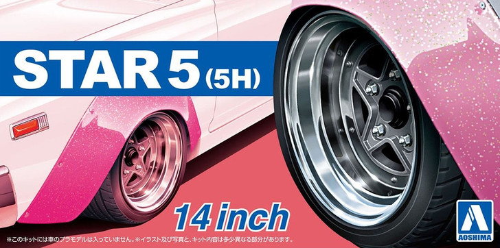 Aoshima Tuned Parts 1/24 Star5 (5h) 14inch Tire & Wheel Set