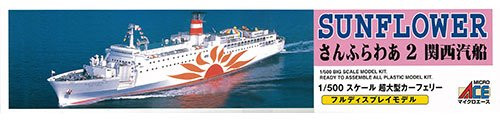 Arii 619025 Sun Flower Ferry 2 Kansai Steamship 1/500 Scale Kit (Microace) (4968279619025)