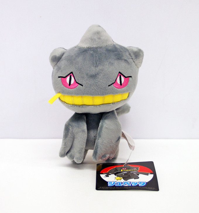 Pokemon Center Original Plush Doll Banette (Juppeta) 902-226057 (4521329226057)