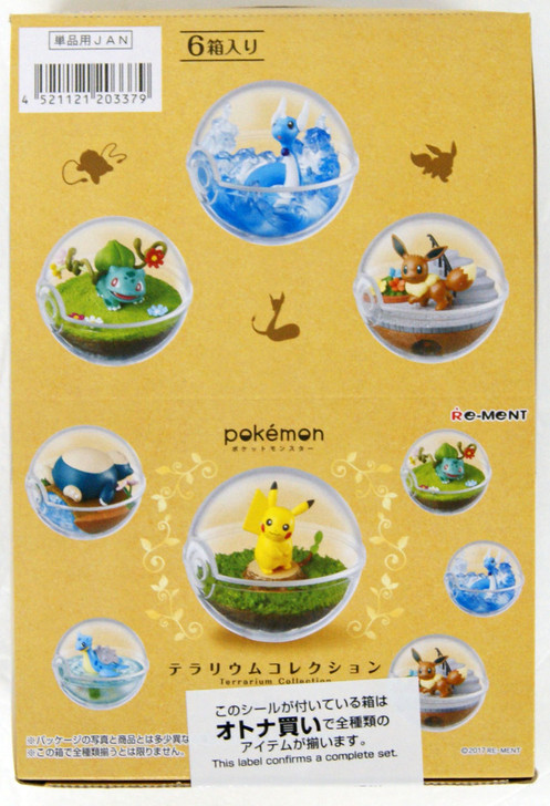 Re-ment 203379 "Pokemon Terrarium Collection" 6 Figure Complete set (4521121203379)