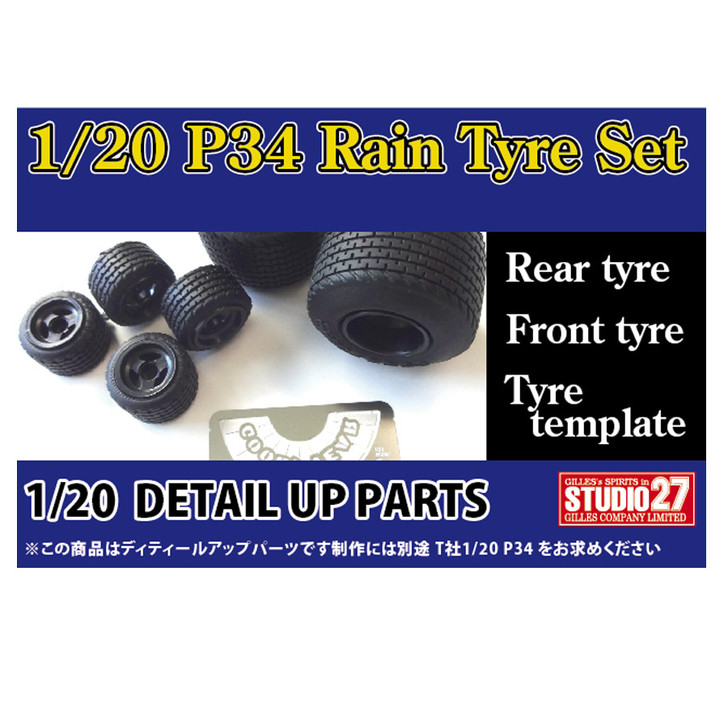 Studio27 ST27-FP20154 P34 Rain Tyre Set Detail Up Parts for Tamiya 1/20 (4545310015727)