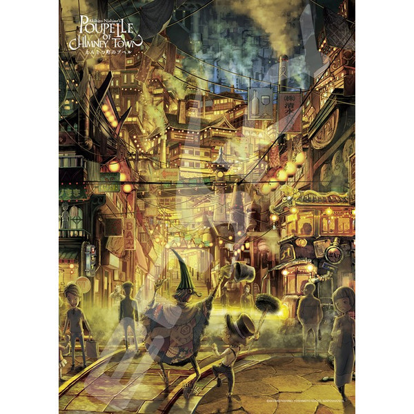 Ensky Jigsaw Puzzle 500-312 Akihiro Nishino Poupelle of Chimney Town (500 Pieces) (4970381196707)
