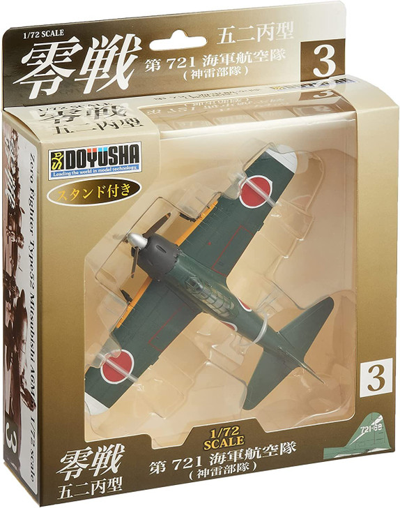 Doyusha Zero Fighter Type 52 No.3 721 Naval Aviation 1/72 Scale Finished Model (4975406501481)
