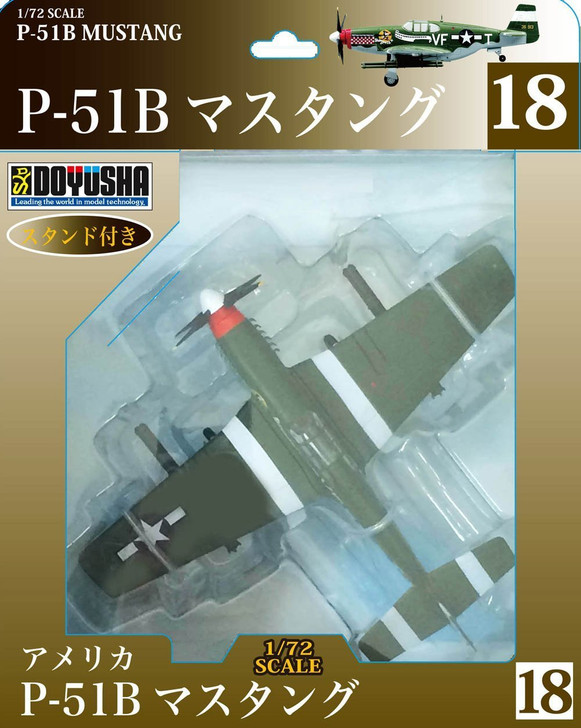 Doyusha 500576 Zero Fighter Type 52 No.18 P-51B Mustang 1/72 Finished Model