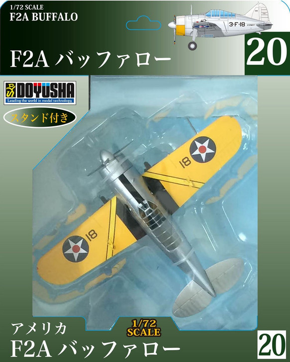 Doyusha 500590 No.20 F2A Buffalo 1/72 Scale Finished Model (4975406500590)