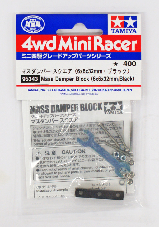 Tamiya 95343 Mini 4WD Mass Damper Block 6 x 6 x 32 mm/Black (4950344953431)