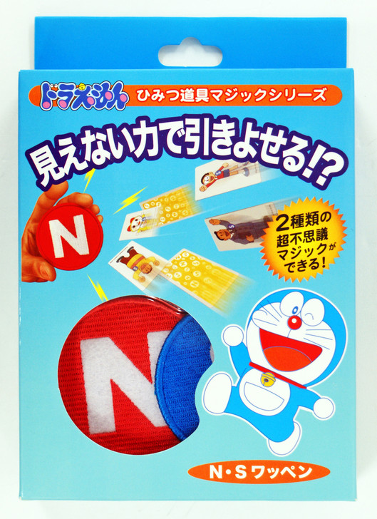 Tenyo Japan 116852 Doraemon NS Patch (Magic Trick) (4905823116852)