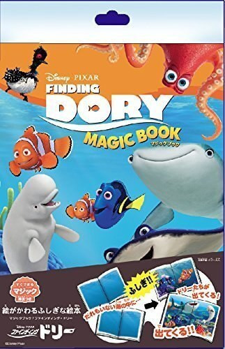Tenyo Japan 116869 Magic Book Finding Dory (Magic Trick) NZA