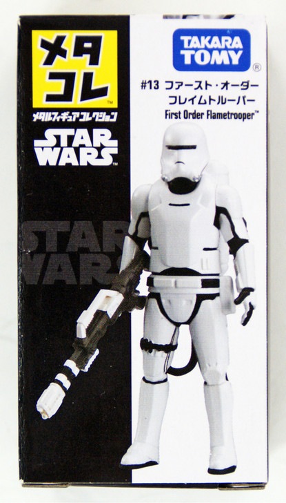 Takara Tomy Disney Star Wars Metakore Metal Figure #13 First Order Flametrooper  (871439)