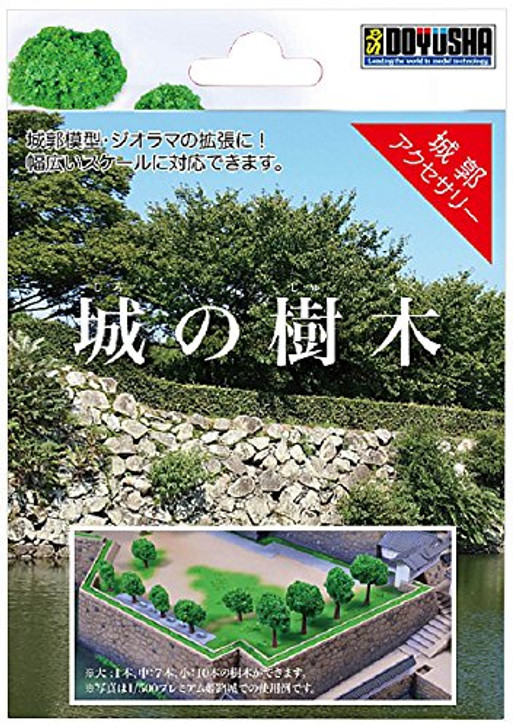 Doyusha 103500 Castle Accessory Trees at Castle Plastic Kit