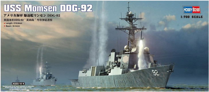 Doyusha 83413 USS Momsen DDG-92 1/700 Scale Plastic Kit (6939319234131)