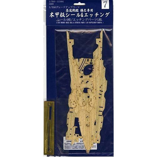 Fujimi 1/350 Gup7 Wooden Deck Sticker & Photo etched parts for IJN HARUNA