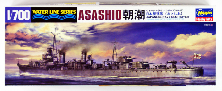 Hasegawa Waterline 463 Japanese Destroyer Asashio 1/700 scale kit