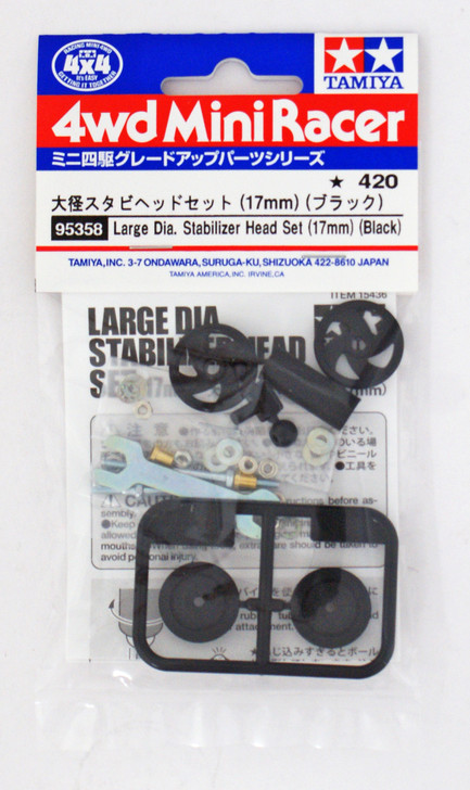 Tamiya Mini 4WD Stabilizer Head Set (17mm) BLK | PlazaJapan