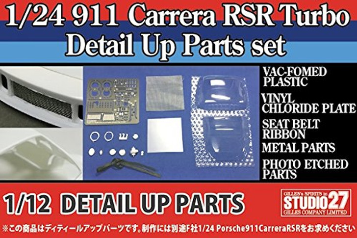 Studio27 ST27-FP24206 911 Carrera RSR Turbo Detail Up Parts set for Fujimi 1/24