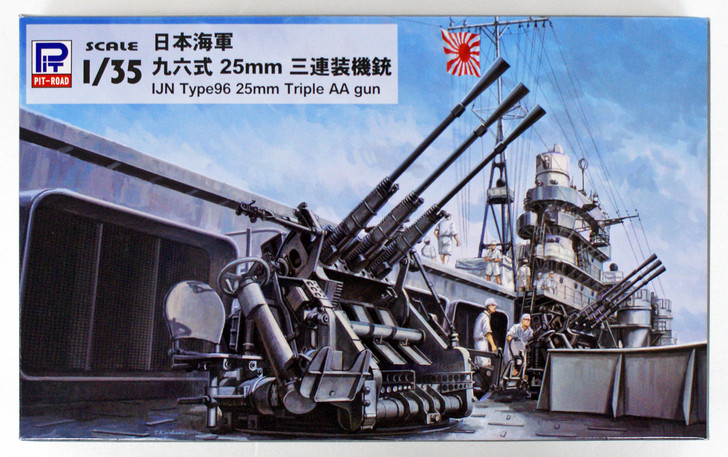 Pit-Road Skywave G-47 Imperial Japanese Navy Ty | PlazaJapan