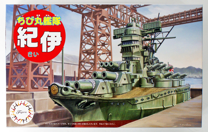 Fujimi TK36 Chibi-maru Kantai Fleet Battle Ship "Kii" non-scale kit