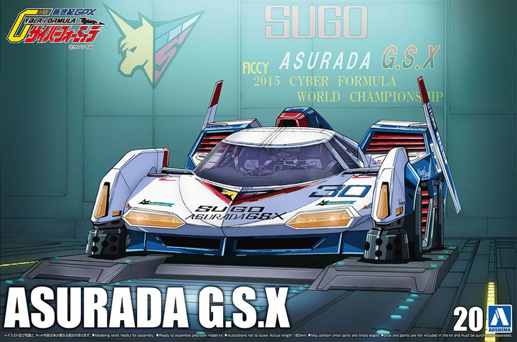 Aoshima Cyber Formula 1/24 Sugo Asurada G.S.X Plastic Model