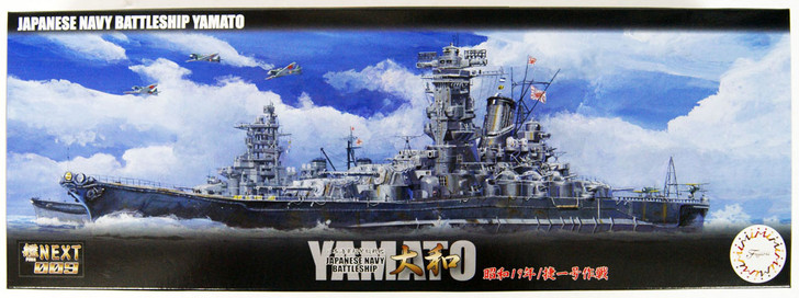 Fujimi FUNE NEXT 009 IJN Battleship Yamato 1944 / Sho-Ichigo Operation 1/700 scale kit (4968728460239)