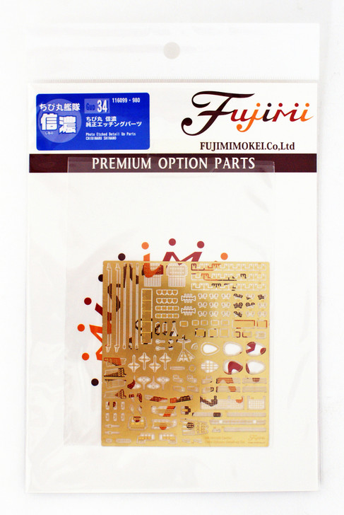Fujimi TK 116099 Genuine Photo-etched parts for Shinano (4968728116099)