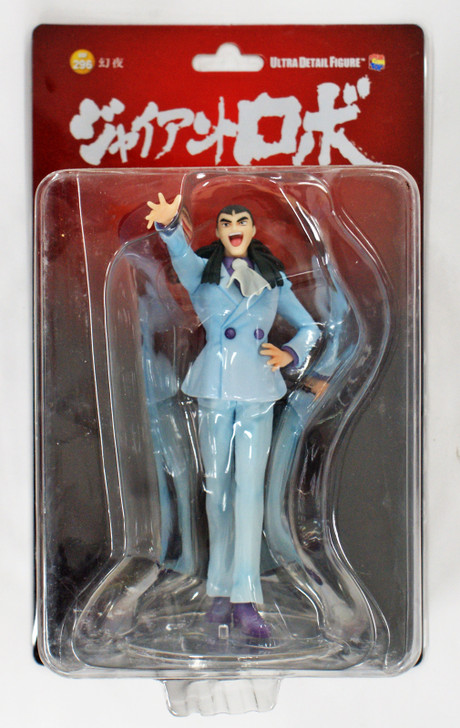 Medicom UDF-296 Genya (Giant Robo) | PlazaJapan