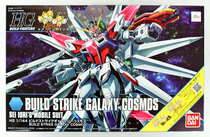 Bandai HG Build Fighters 066 Build Strike Galaxy Cosmos 1/144 Scale Kit (4573102588975)