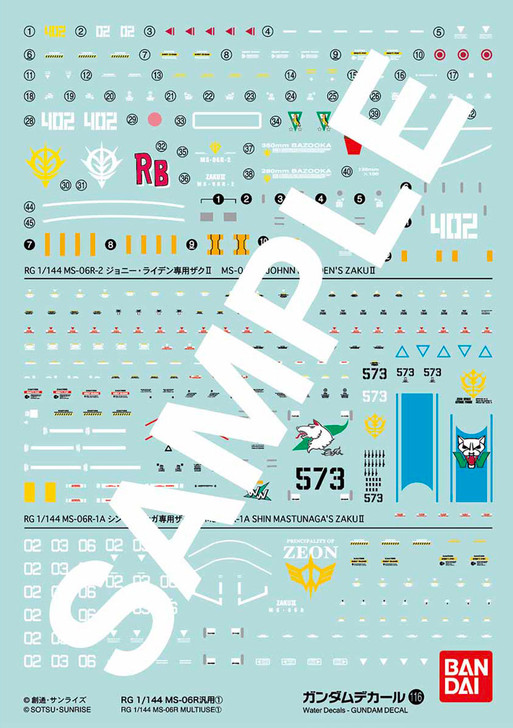 Bandai Gundam Decal No.116 for RG 1/144 Scale MS-06R Series (249153)