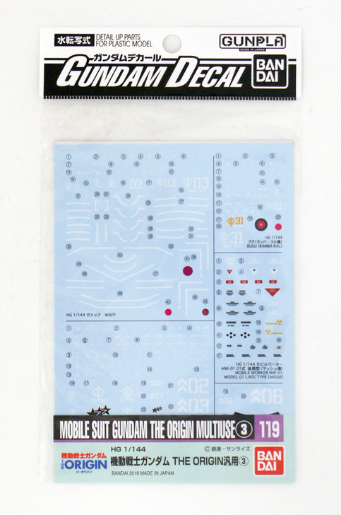 Bandai Gundam Decal No.119 for 1/144 Scale The Gundam Origin Series 3 (4573102611765)