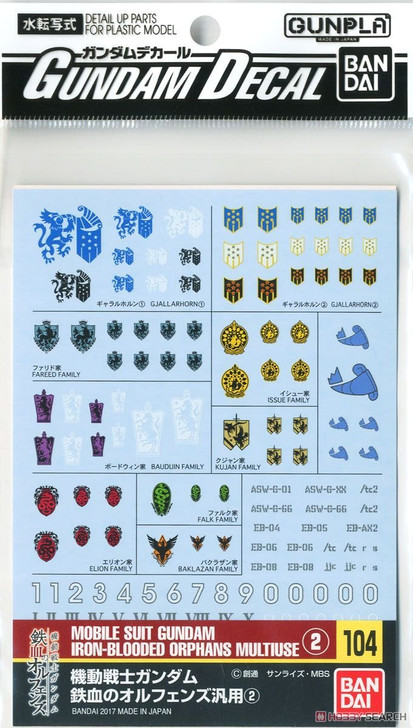 Bandai Gundam Decal No.104 for 1/144 & 1/100 Iron-Blooded Orphans Series 2 (196037) (4573102611680)