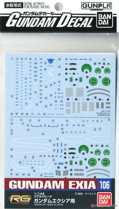 Bandai Gundam Decal No.106 for RG 1/144 Scale Gundam Exia (196051)