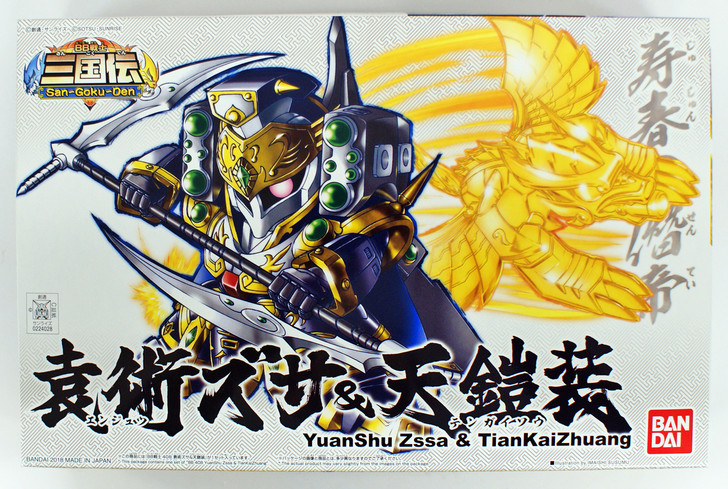 Bandai SD BB 408 Gundam Yuan Shu Zssa & Tian Kai Zhuang Plastic Model Kit