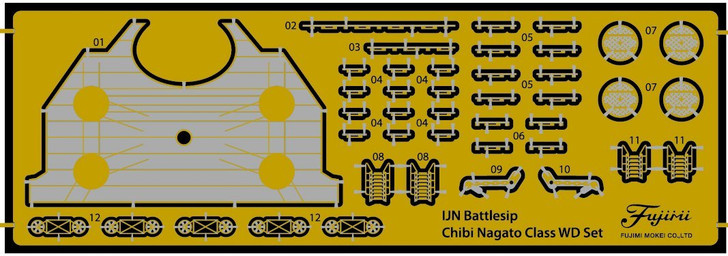 Fujimi TK 116051 Genuine Wooden Deck Parts for Chibimaru Nagato (Nagato/Mutsu)