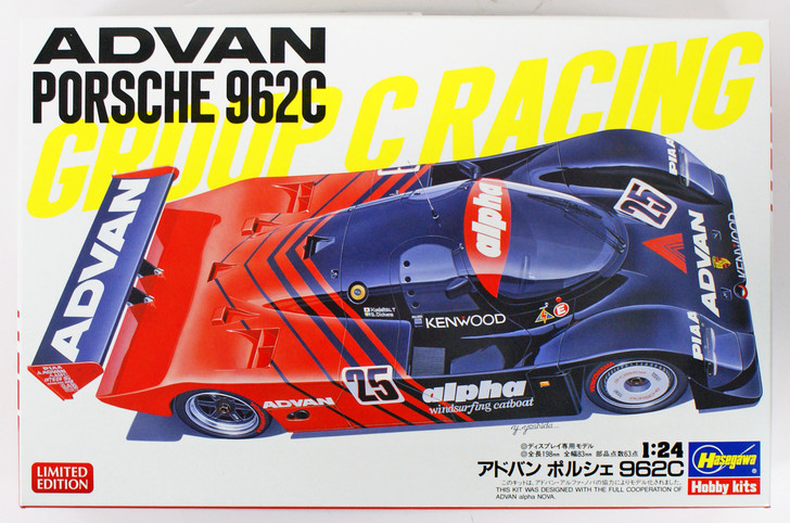 Hasegawa 20329 Advan Porsche 962C 1/24 scale kit (4967834203297)